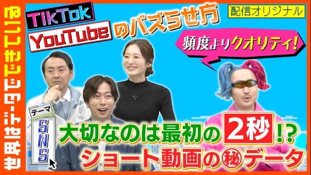 世界はデータでできている