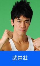 超！衝撃映像 日本人が超えてみた！？