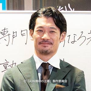 ドラマ9「元科捜研の主婦」