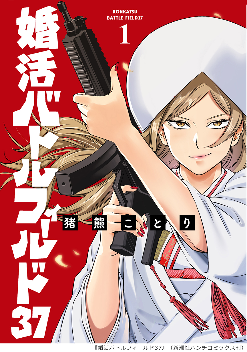  ドラマ台本仕様のスペシャルノートプレゼント