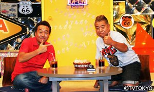 出川哲朗の「リアルガチ」
