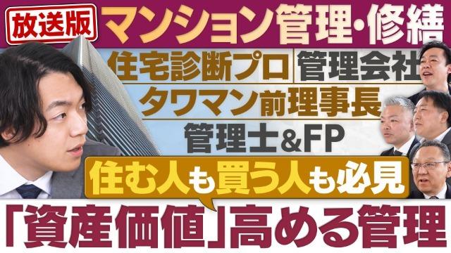 円卓コンフィデンシャル～他社との遭遇～