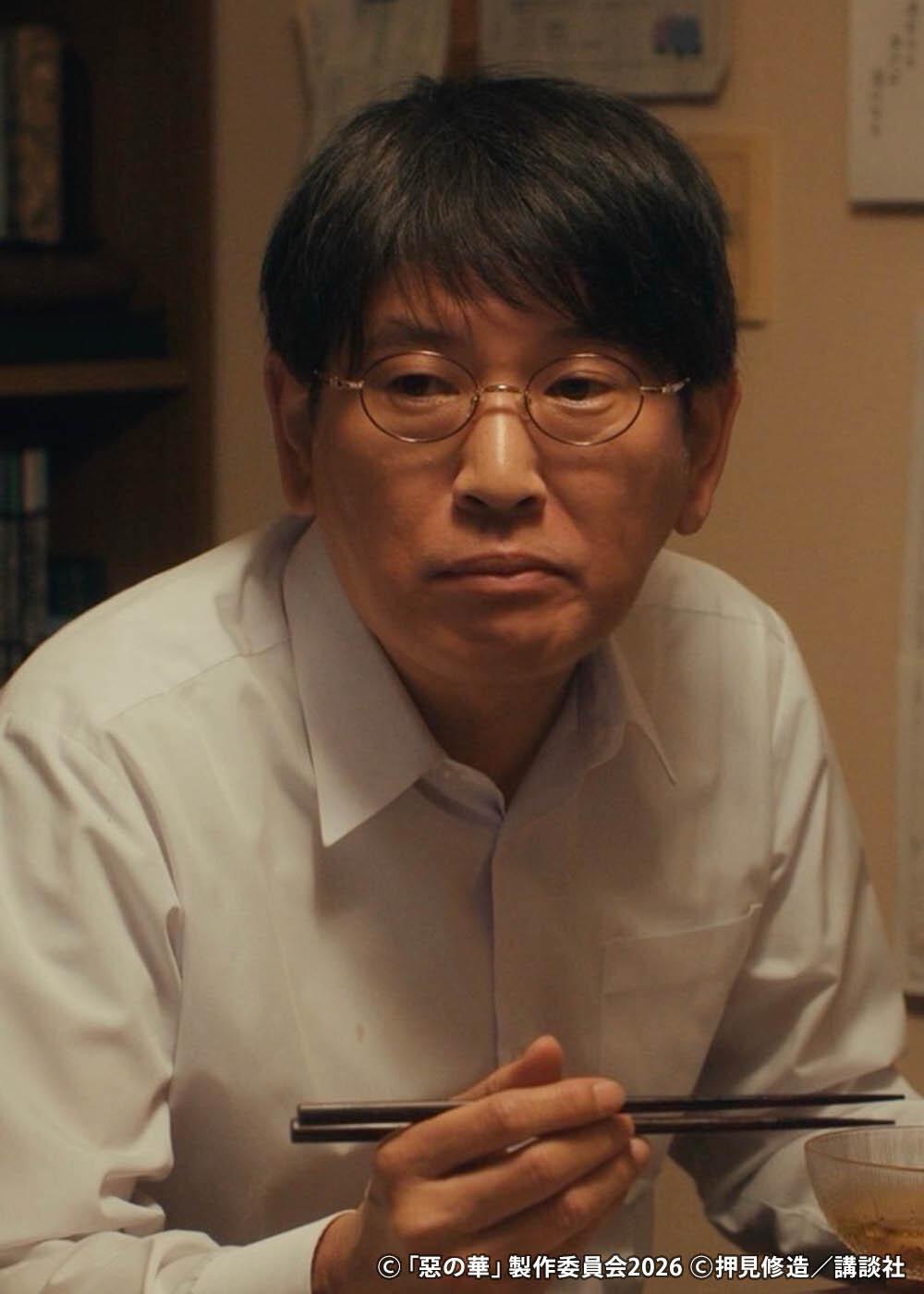 惡の華