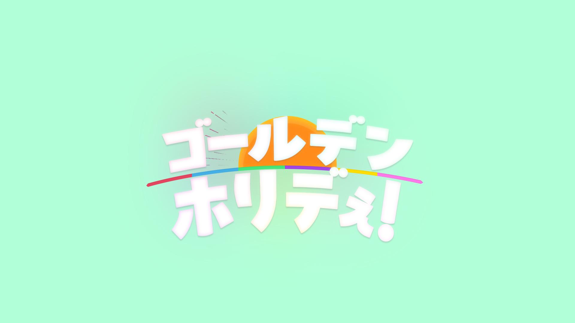 ロゴ