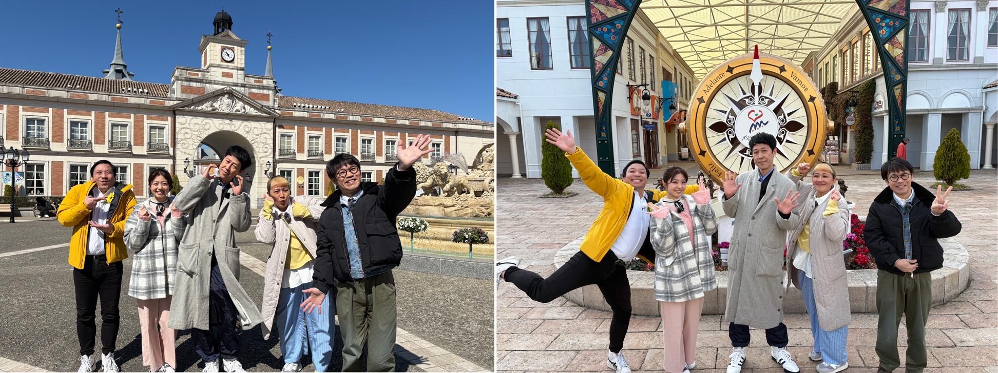 ひらめき!ナゾベンチャー 謎解き冒険SP in 志摩スペイン村
