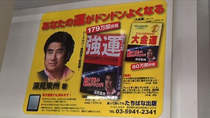 それってタブーですか？
