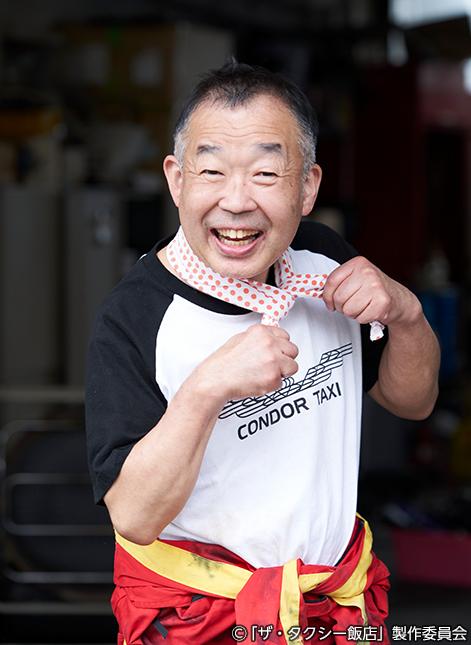  山さん役：神戸浩