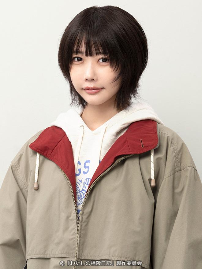 ドラマ25「わたしの相殺日記」