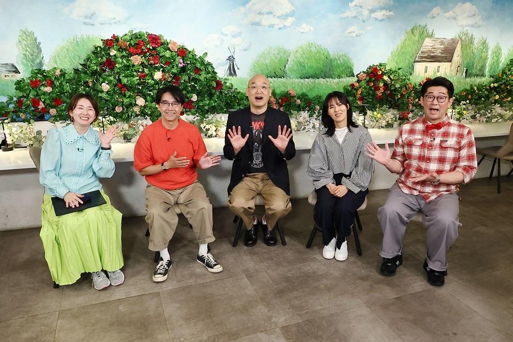 家、ついて行ってイイですか？ | テレ東・BSテレ東 7ch(公式)