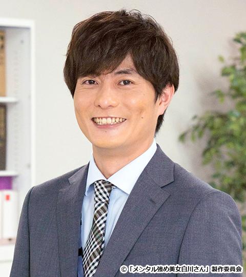 松井友之 役:庄野崎謙