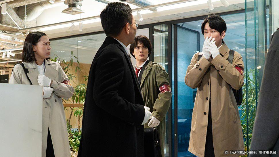 ドラマ9「元科捜研の主婦」