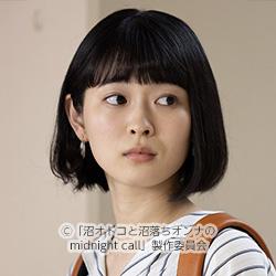 河村花
