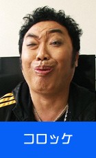超！衝撃映像 日本人が超えてみた！？