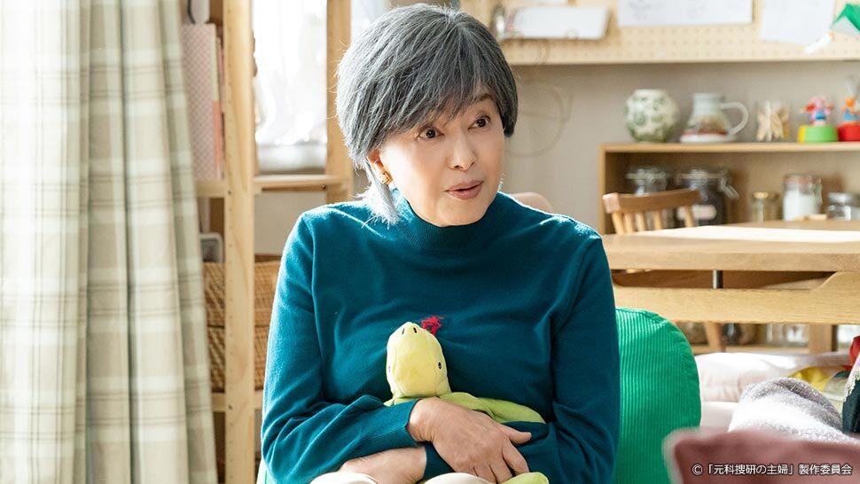 ドラマ9「元科捜研の主婦」