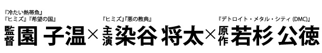 みんな！エスパーだよ！