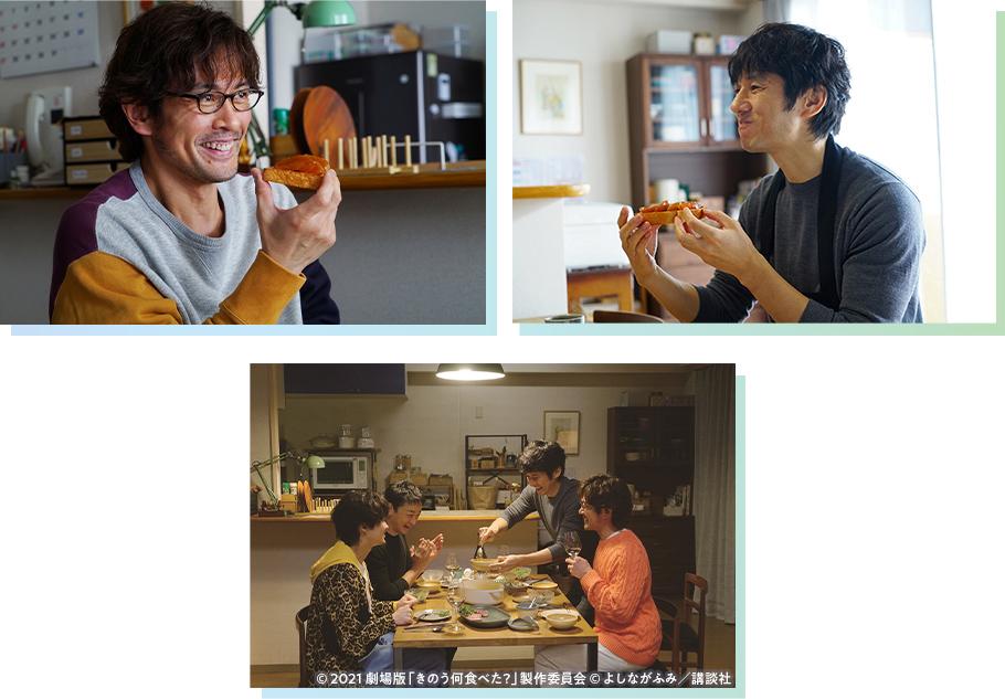 劇場版「きのう何食べた？」
