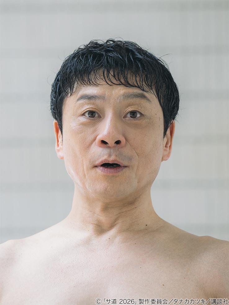 三宅弘城 / 偶然さん役