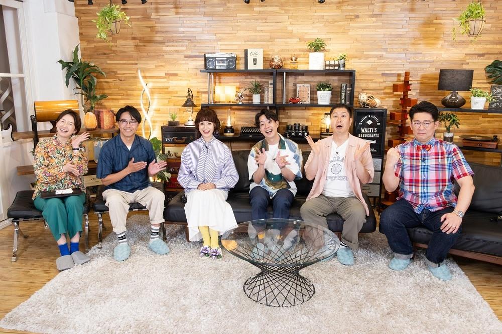 家、ついて行ってイイですか？ | テレ東・BSテレ東 7ch(公式)