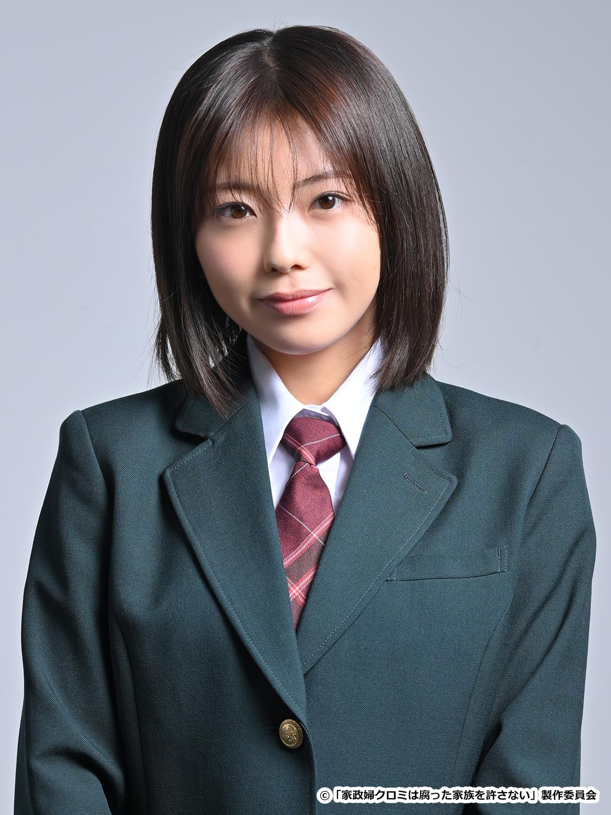 灰原緋莉 役:大熊杏優
