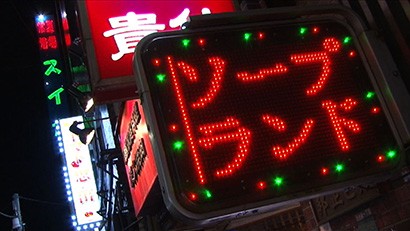 それってタブーですか？