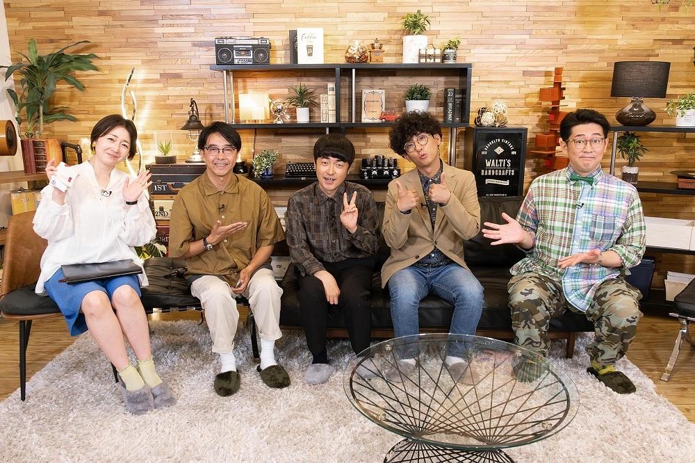 家、ついて行ってイイですか？ | テレ東・BSテレ東 7ch(公式)