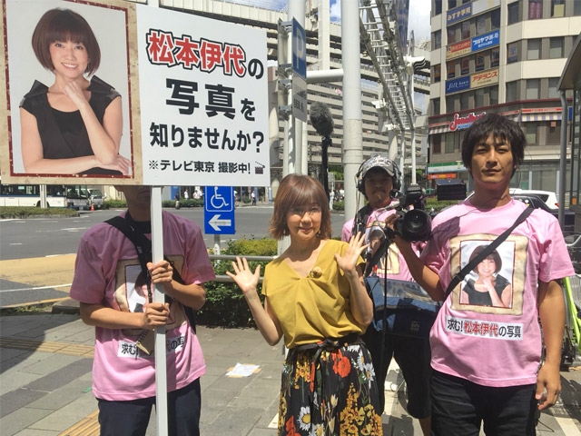僕の写真を知りませんか？