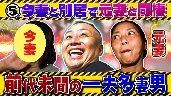 ゴールデン進出10年!視聴者が決める“推しエピソード”総選挙スペシャル