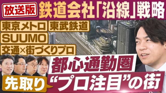 円卓コンフィデンシャル～他社との遭遇～