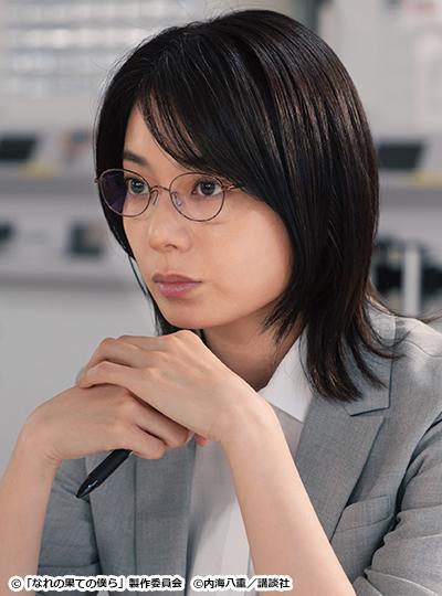 なれの果ての僕ら