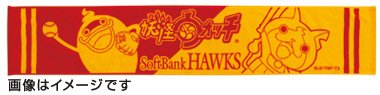 タオルマフラーイメージ タオルマフラーイメージ
