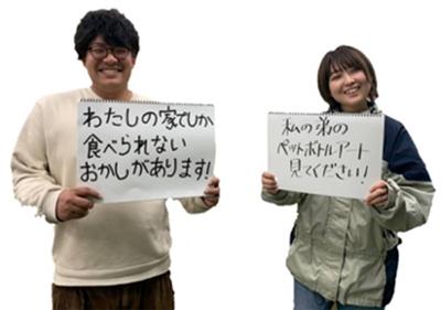 ◯時◯分、そこ行きます!ロケスケ流出ふれあい旅