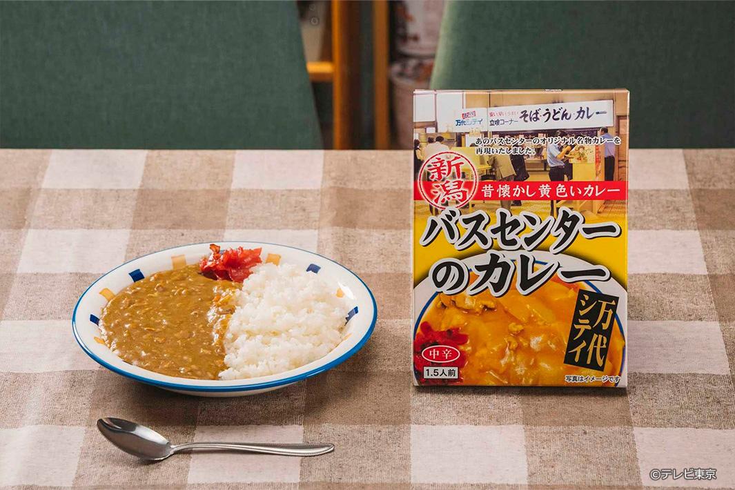 よだれもん家族
