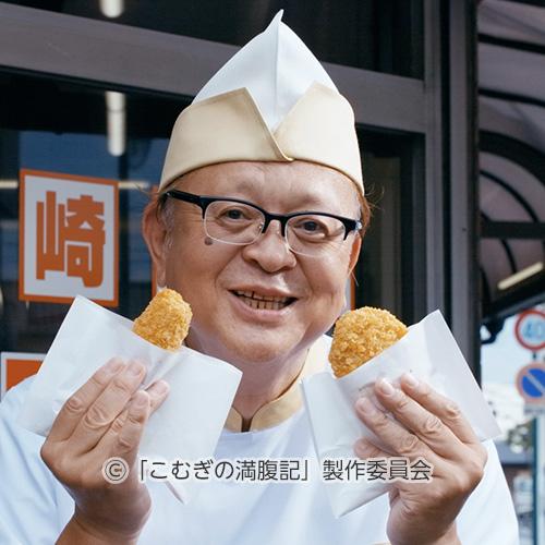 平井精肉店店主（大崎章）