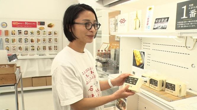 THE 事業承継 その灯を消すな!