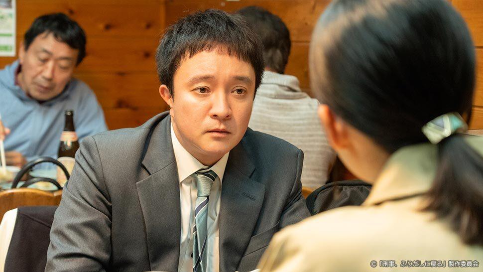 ドラマ9「刑事、ふりだしに戻る」