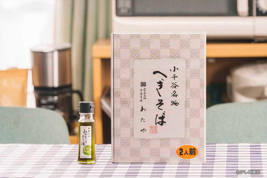 よだれもん家族