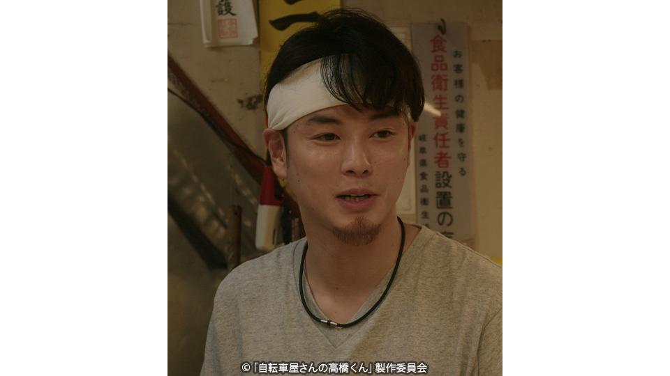 【木ドラ24】自転車屋さんの高橋くん