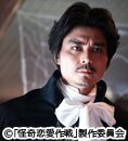【ドラマ24】怪奇恋愛作戦