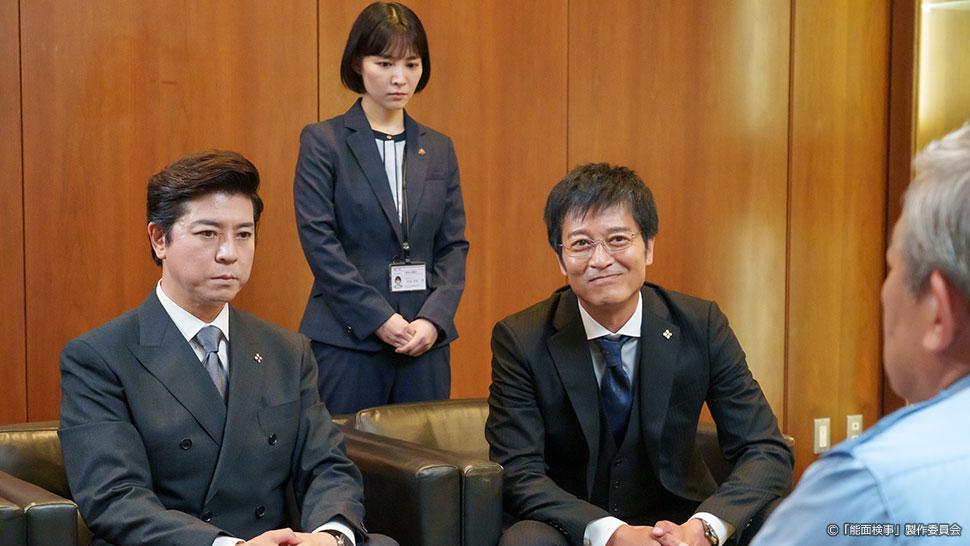 ドラマ9「能面検事」