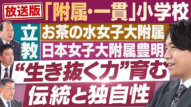 円卓コンフィデンシャル～他社との遭遇
