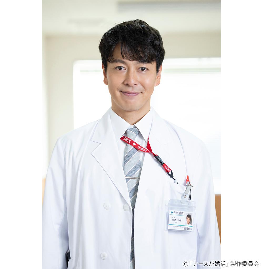 【木ドラ24】ナースが婚活