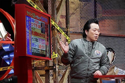 ヤバイ話　ザ・ワールド