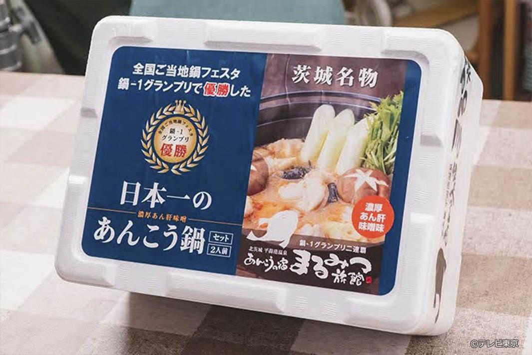よだれもん家族