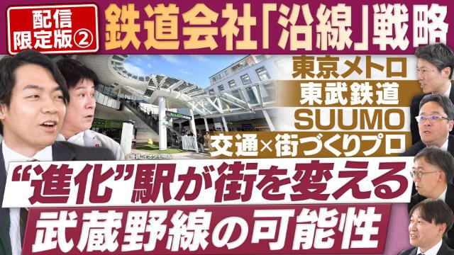 円卓コンフィデンシャル～他社との遭遇～