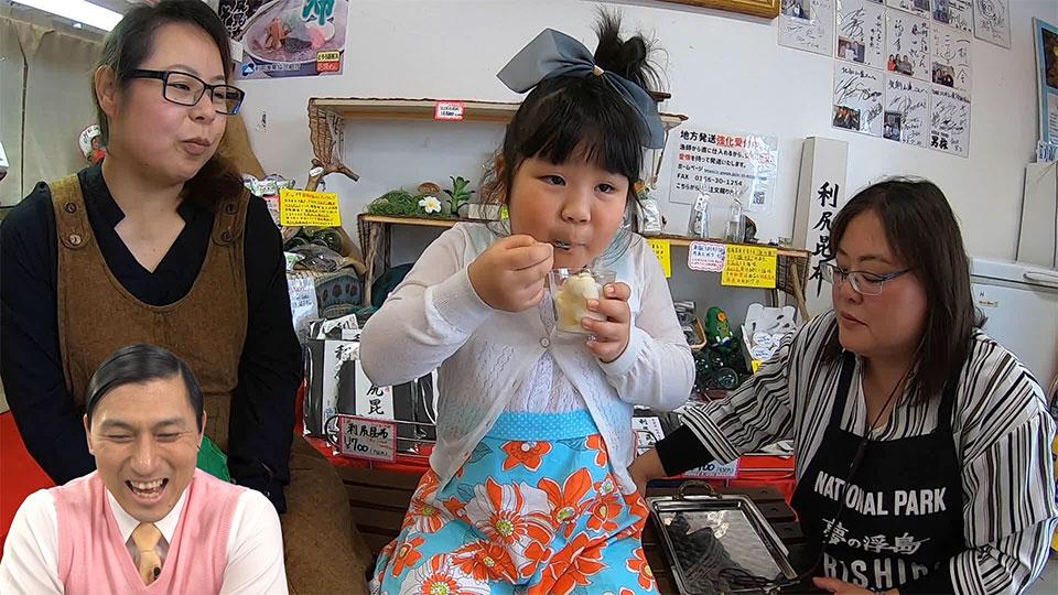 こんな田舎に高レビュー！〜撮影して頂いてイイですか?〜