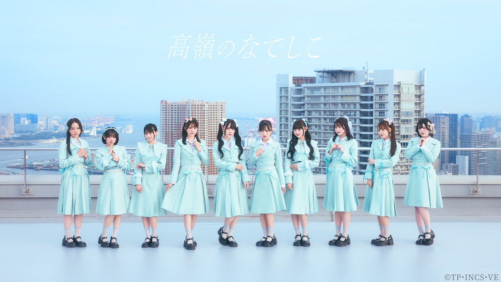 晩酌の流儀4