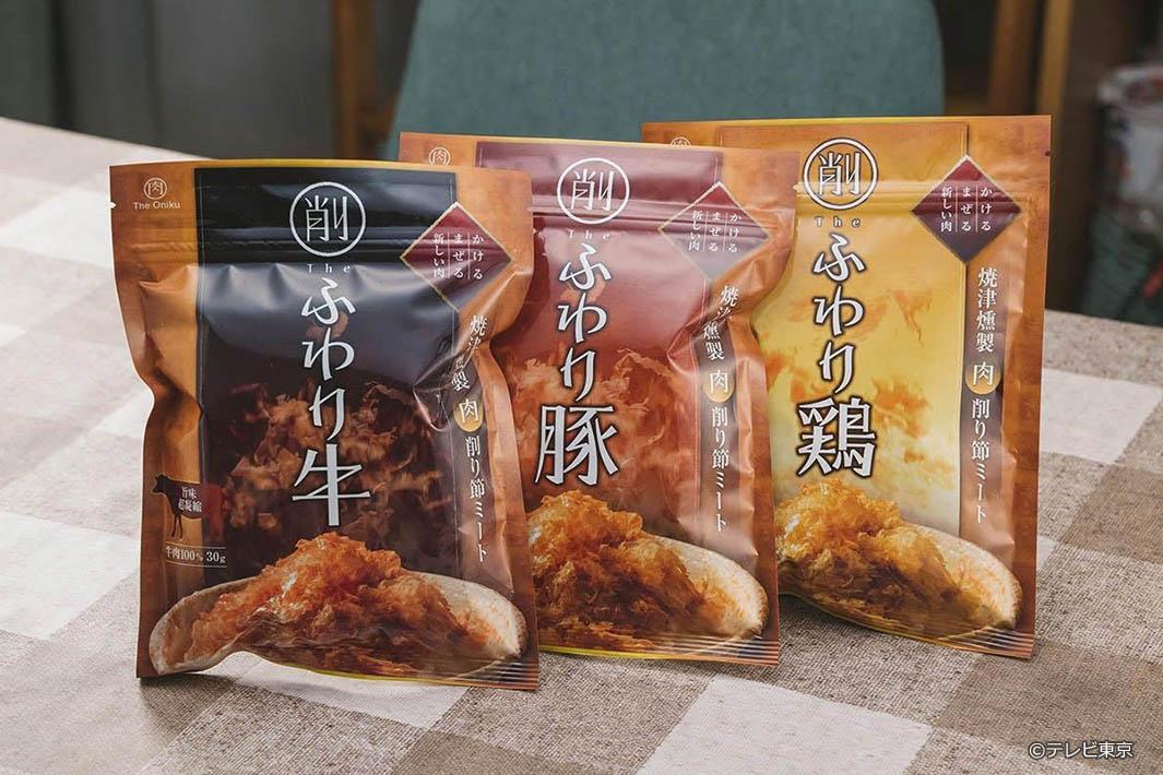 よだれもん家族