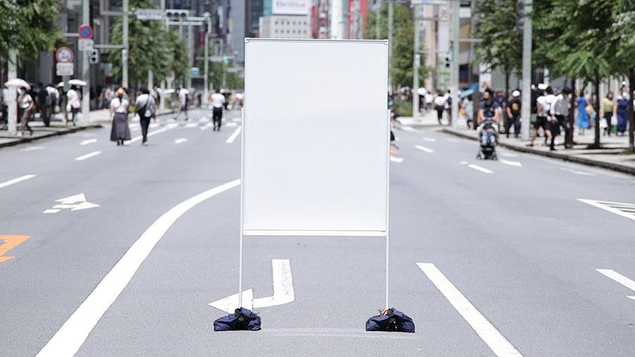 街角ホワイトボード先生