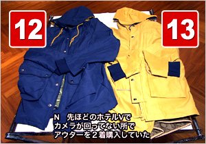さまぁ～ずのお買い物旅　ナイスショッピングｉｎ台湾