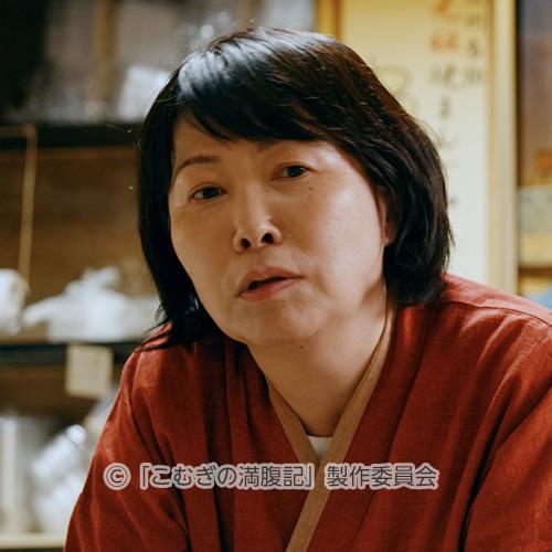 茶々店主（池谷のぶえ）